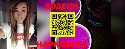 скорость Тулун
