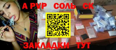 стаф Тара