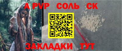 мефедрон мука Татарск