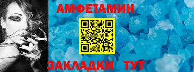 скорость Тулун