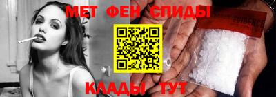 молекула духа Туймазы