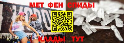 мефедрон мука Татарск