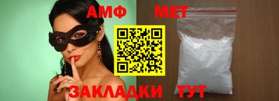 альфа пвп VHQ Тула