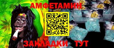 альфа пвп VHQ Тула