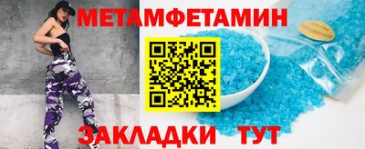 альфа пвп VHQ Тула
