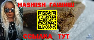молекула духа Туймазы