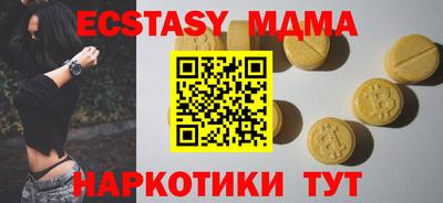 молекула духа Туймазы