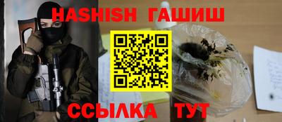 мефедрон мука Татарск