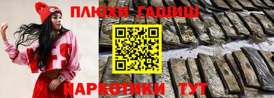 молекула духа Туймазы