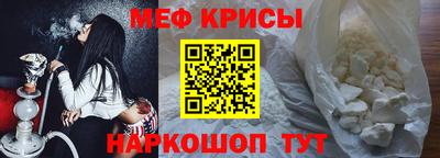 стаф Тара