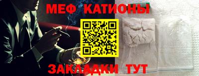 альфа пвп VHQ Тула