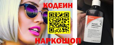 молекула духа Туймазы