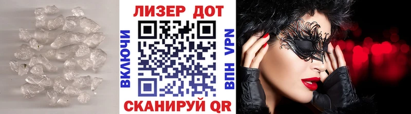 ЛСД экстази кислота  Новокузнецк 