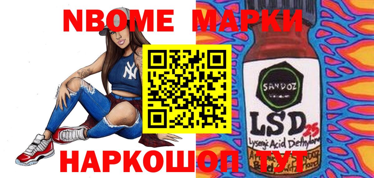 Лсд 25 экстази ecstasy Новокузнецк
