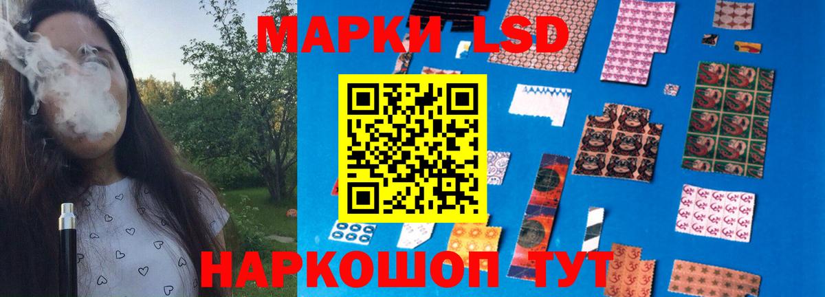 Лсд 25 экстази ecstasy  Вход с VPN  blacksprut как войти  Лсд 25 экстази ecstasy  Новокузнецк 