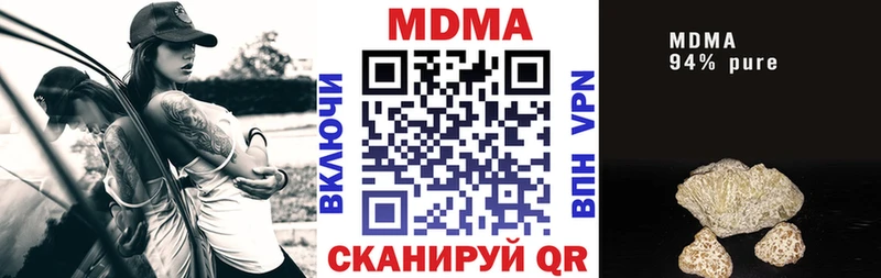 цены   Новокузнецк  MDMA Molly 