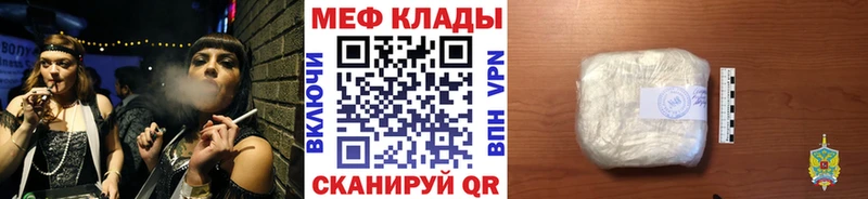 наркота Новокузнецк Мефедрон мяу мяу