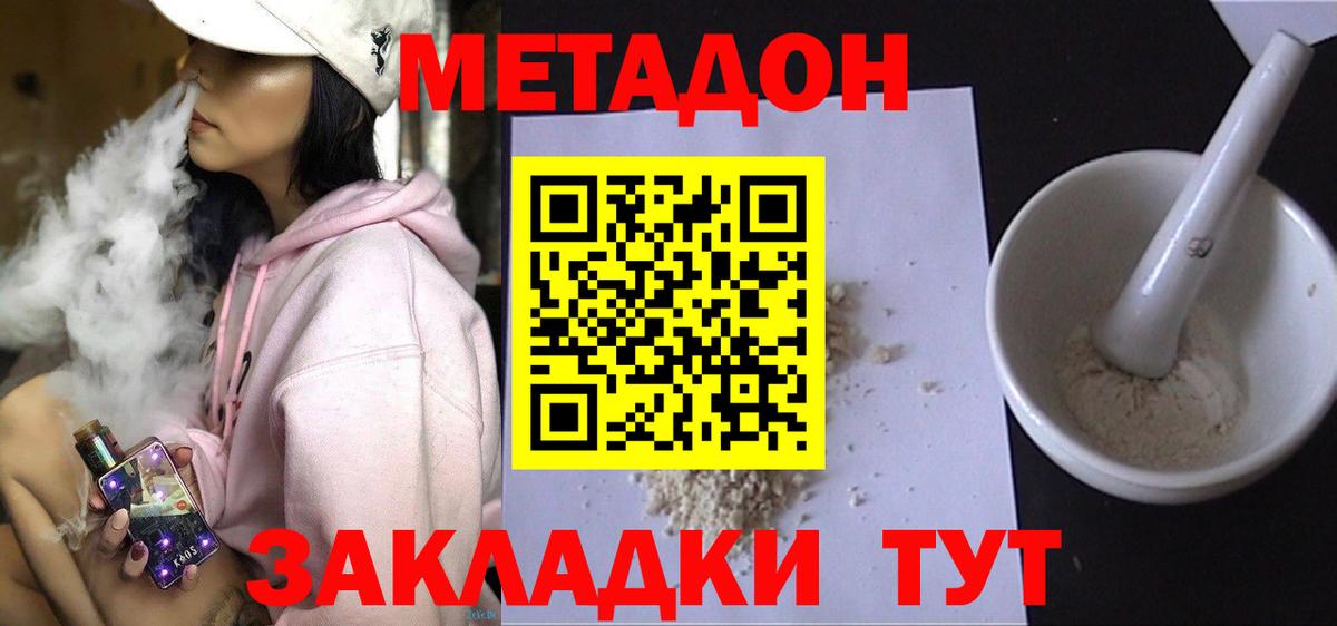 Cocaine  Вход с VPN  Новокузнецк  ЭКСТАЗИ  Магазин наркотиков  НБОМе  Мефедрон кристаллы  Гашиш  Марихуана  МЕТ  ГАШ 