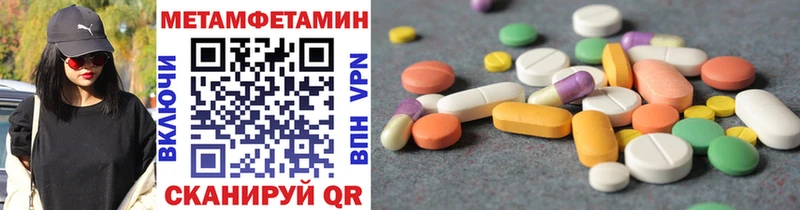 МЕТАМФЕТАМИН кристалл как найти закладки Новокузнецк