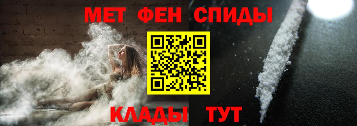 Метамфетамин Methamphetamine Новокузнецк