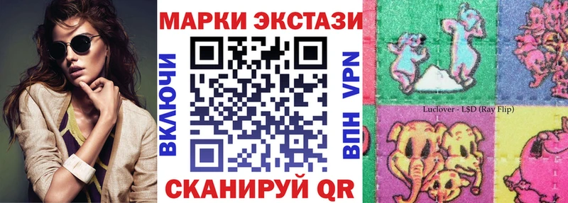 Наркотические марки 1,8мг  Новокузнецк 