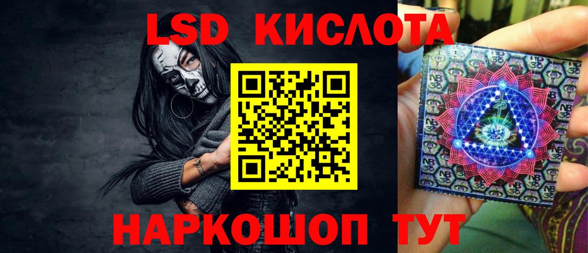 Марки N-bome 1500мкг  Вход с VPN  наркотики  Новокузнецк 