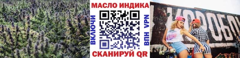 MEGA tor  Новокузнецк  Дистиллят ТГК Wax 
