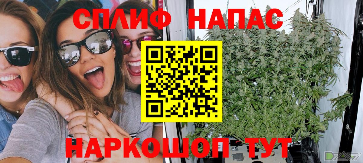 Бошки марихуана LSD WEED  Каннабис гибрид  Канабис марихуана  Новокузнецк  Вход с VPN 